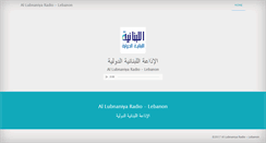 Desktop Screenshot of libanradio.com