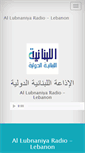 Mobile Screenshot of libanradio.com